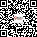 扫码关注田心爱情趣成人用品公众号